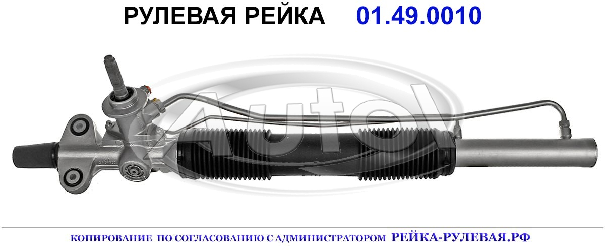 9AB102371, RV9021, 562PS21, 01490010, R1105, RO207, 8002193, QAB000314, ANR5729