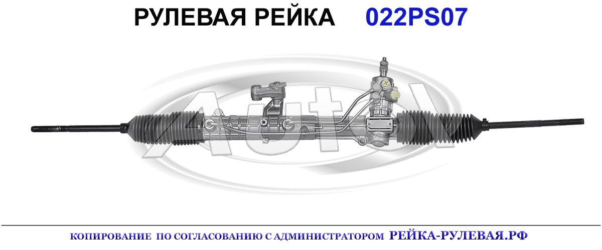 AR9007, AR205, 0122195, 71711950, 7776780, 60540724, 60540725, 60591936, 60627128, 60653457