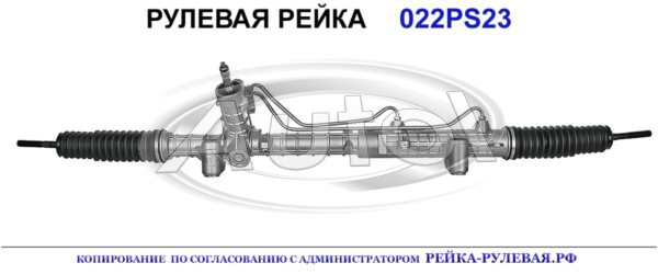 60655482, 60661952, 60670958, AR9023, 01011800