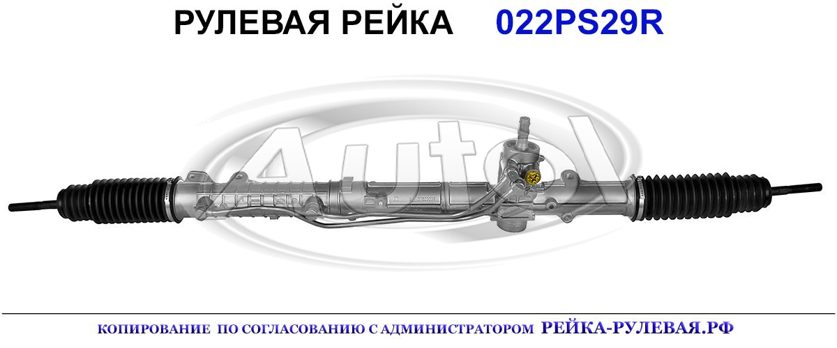 50508016, 60653056, 60693868, 71785362, 71785364, 71793217, AR9029, R0108, AR206, 01011450