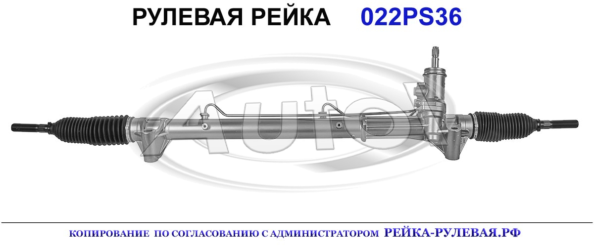 71789387, 71793496, R0110, AR212, AR9036, 01011600