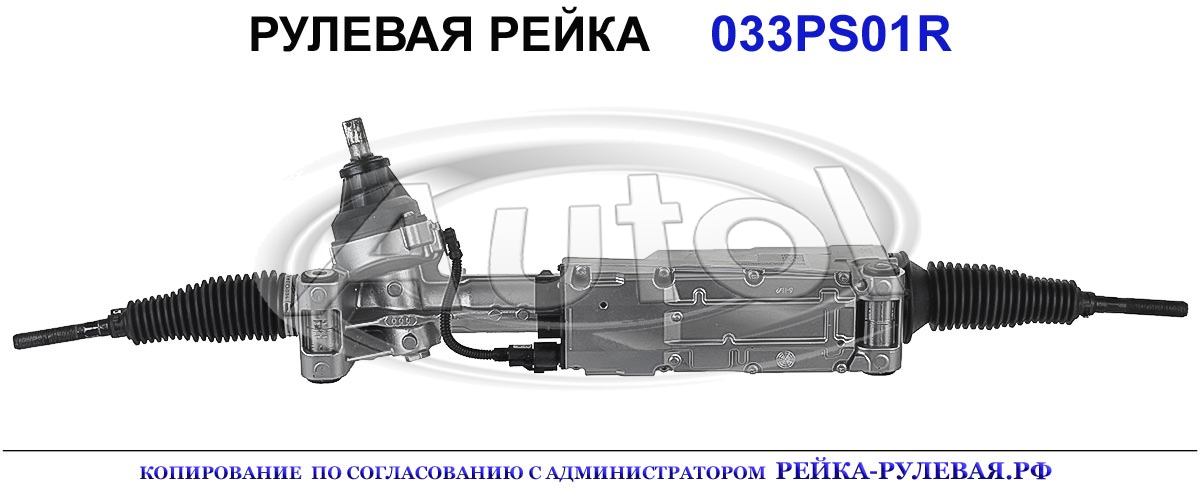 8K1423105, AU104, 8K1423055N, 8K1423055AC