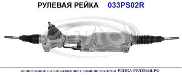 8R1423055AS