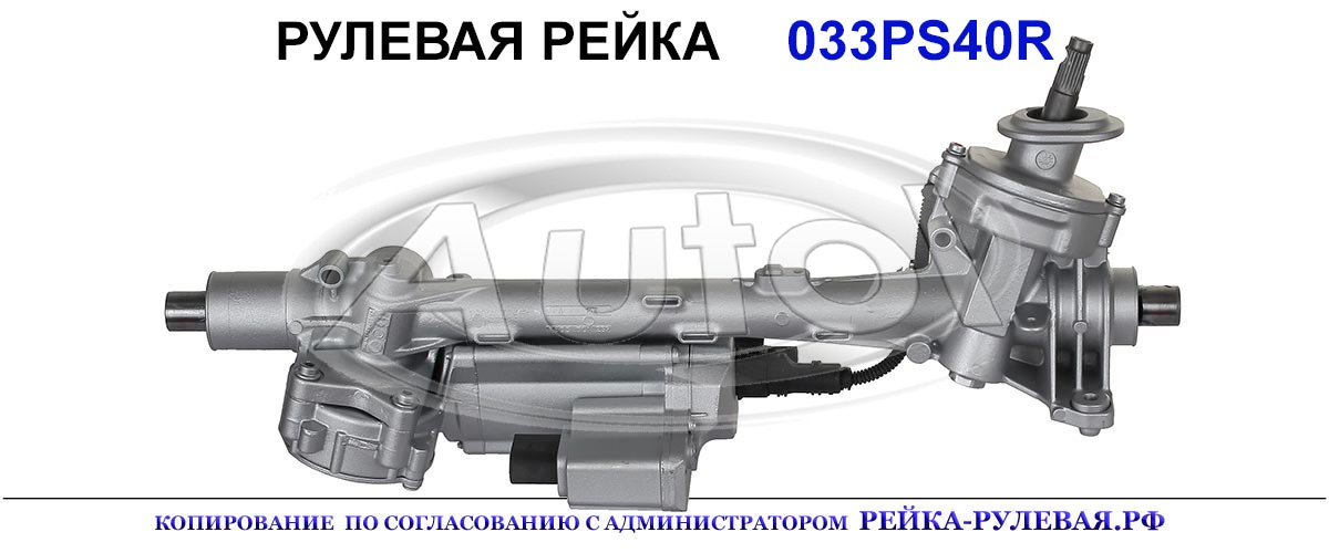 1K1423051B, 1K1423051BE, 1K1423051CF, 1K1909143J, 033PS40