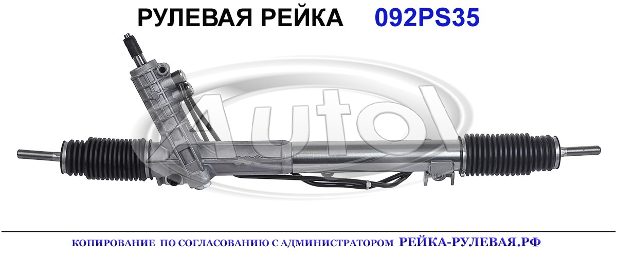 32131093675, BW9035, 32131094311, 32131141685, 32131096144, 32131096026