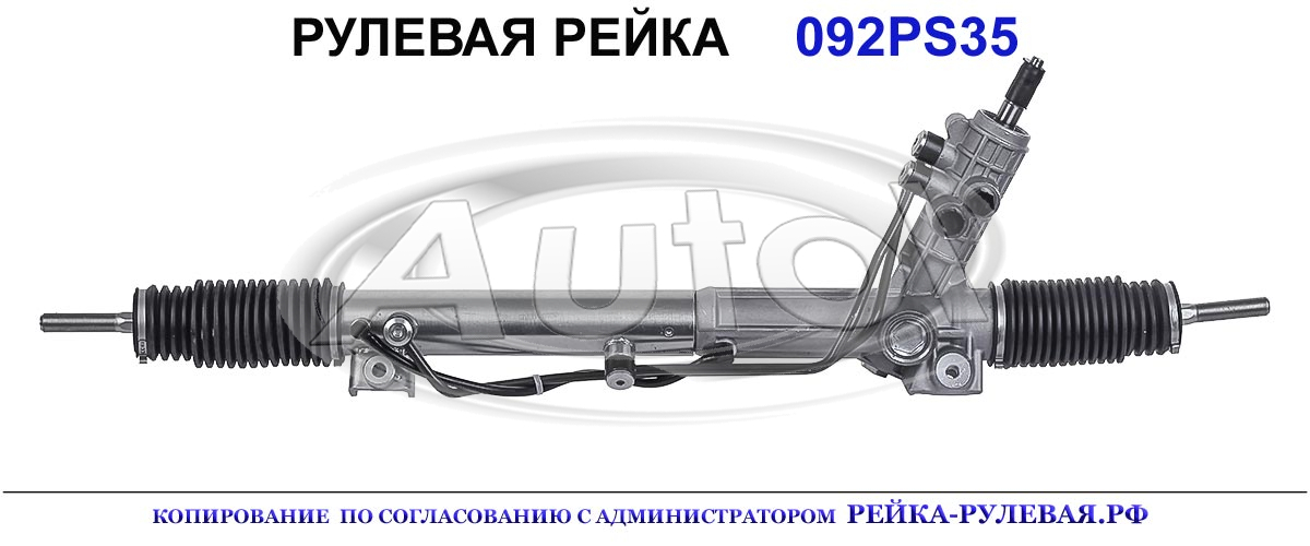 BW207, 2901501, 32136752133, 32136751745, 32131093683