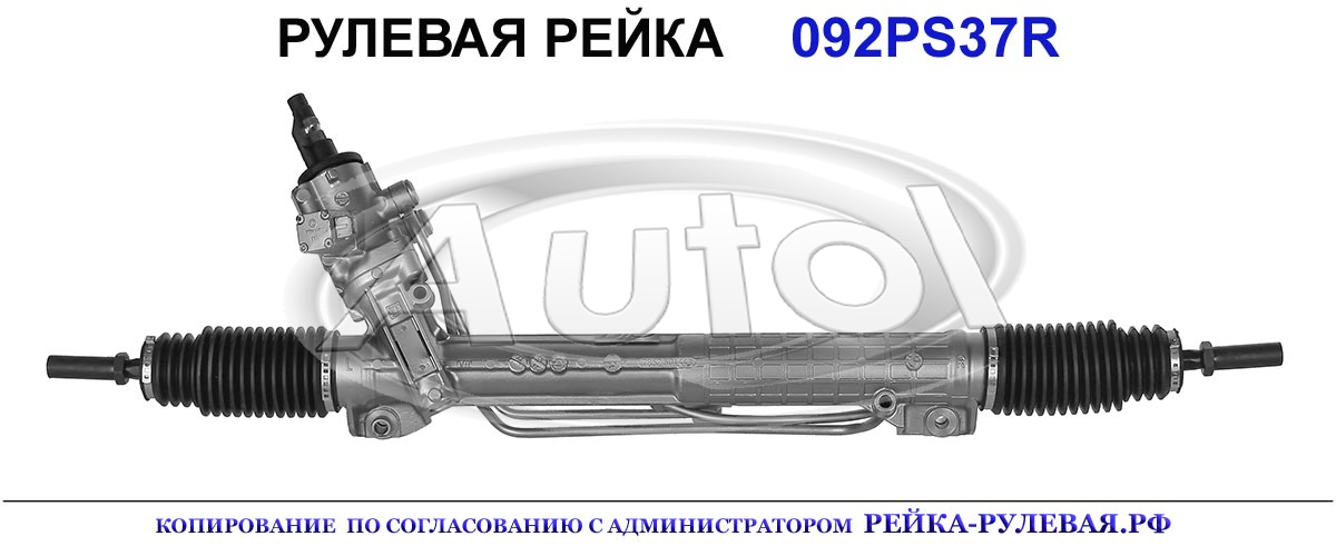 32131093887, 01092240, BW9037, 32131094490, 32131096626, 2902801, 32131094312