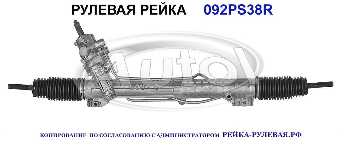 32131093677, R0322, 2903001, 32136758563, 32136751746, 32136752134, 3213675787