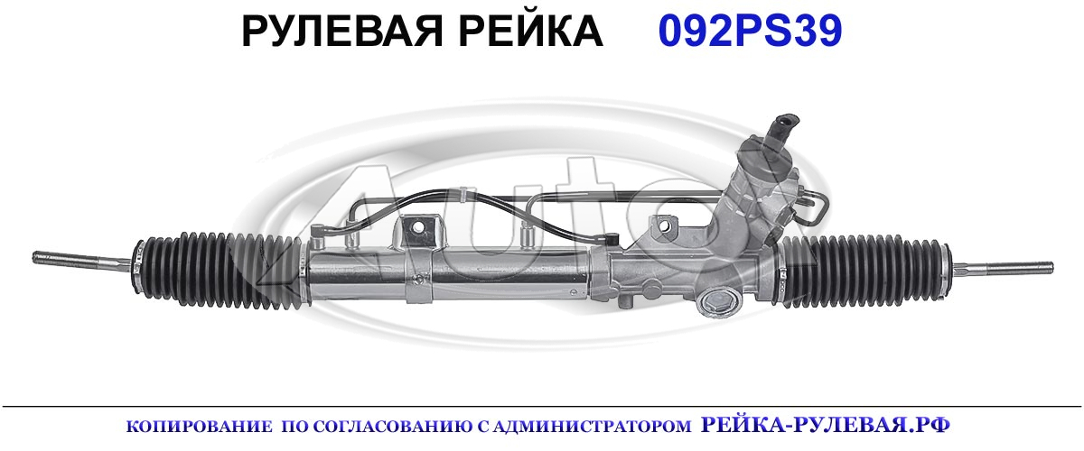 32136750200, 32132229397, 32136753438, 32136757651, 32136757338, 32136755065, BW9039, BW205, 32131096283