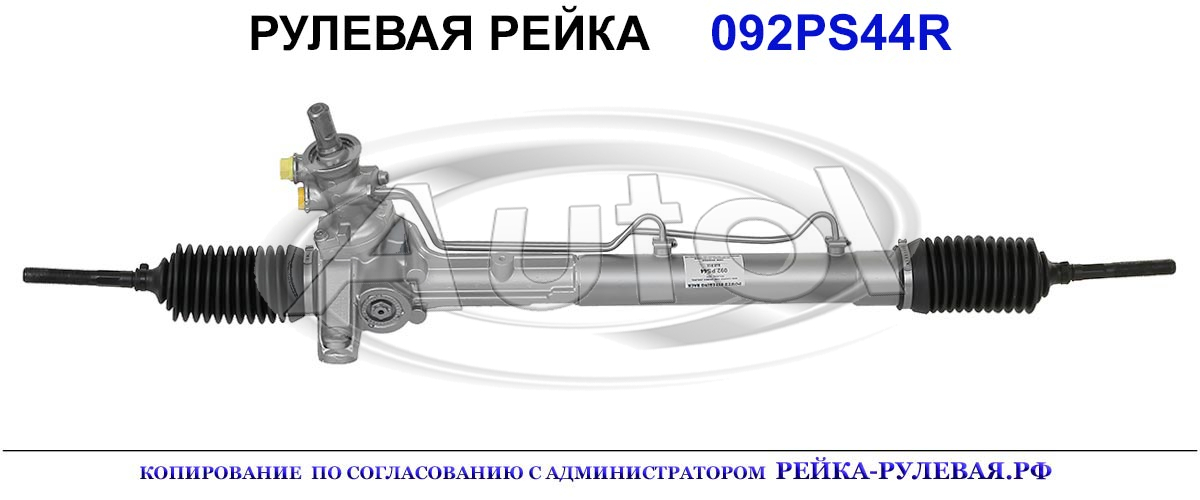 32136754433, BW9044, 01571000, R0325, BW212, 2913501, 32136758205, 32136762191