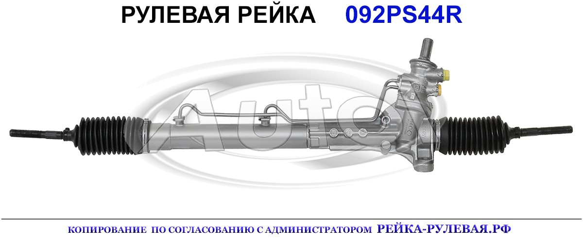 32136764152, 32136764156, 32136762171, 31136762171, 32106777524, 32106754433, 32106764152, 32106770659, 32106776097