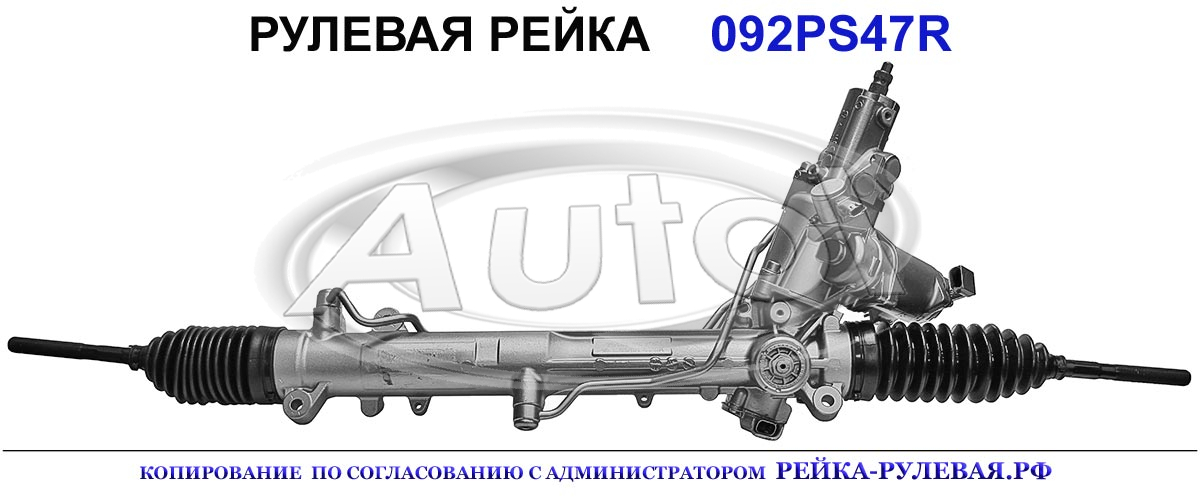 32106777492, 32106777494