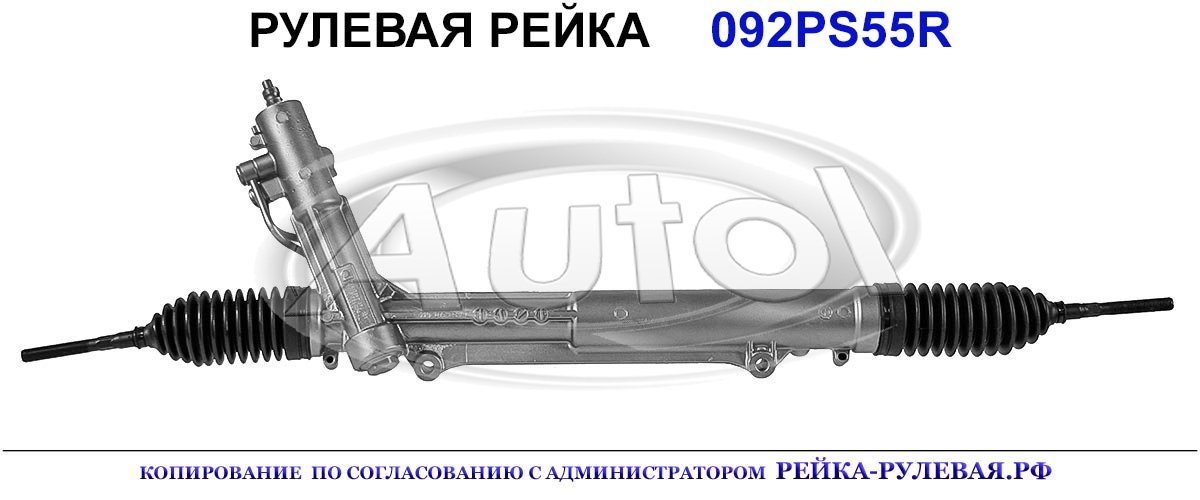 32136751027, BW9055, BW9057, 01092260, BW211, 2902401, 2902501, 32106763342