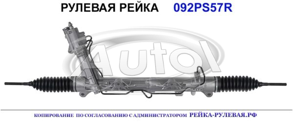 32106795222, BW236, 8002210, 32106785474, 32102284407