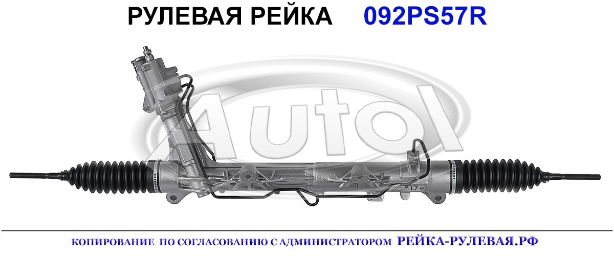 32106795222, BW236, 8002210, 32106785474, 32102284407