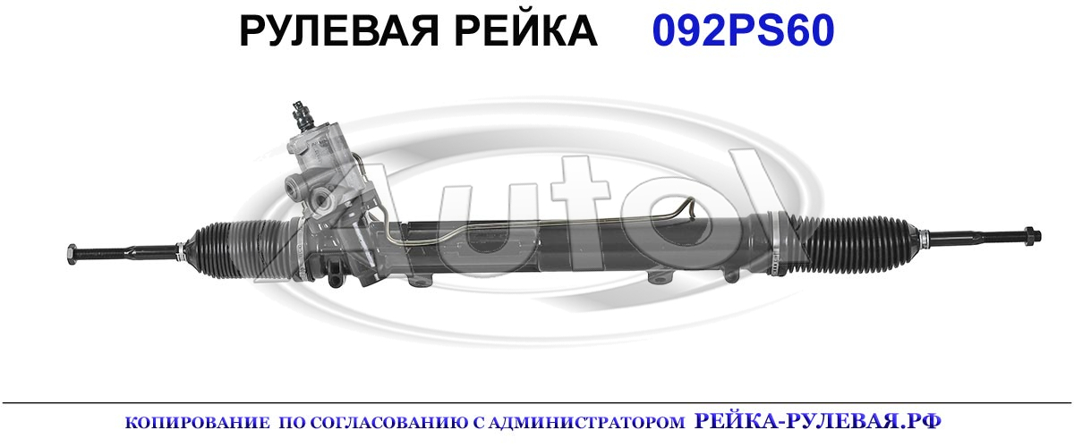 32103413589, BW9060, BW9061, 01092300, 32133418975, 32103428164, 32103444368