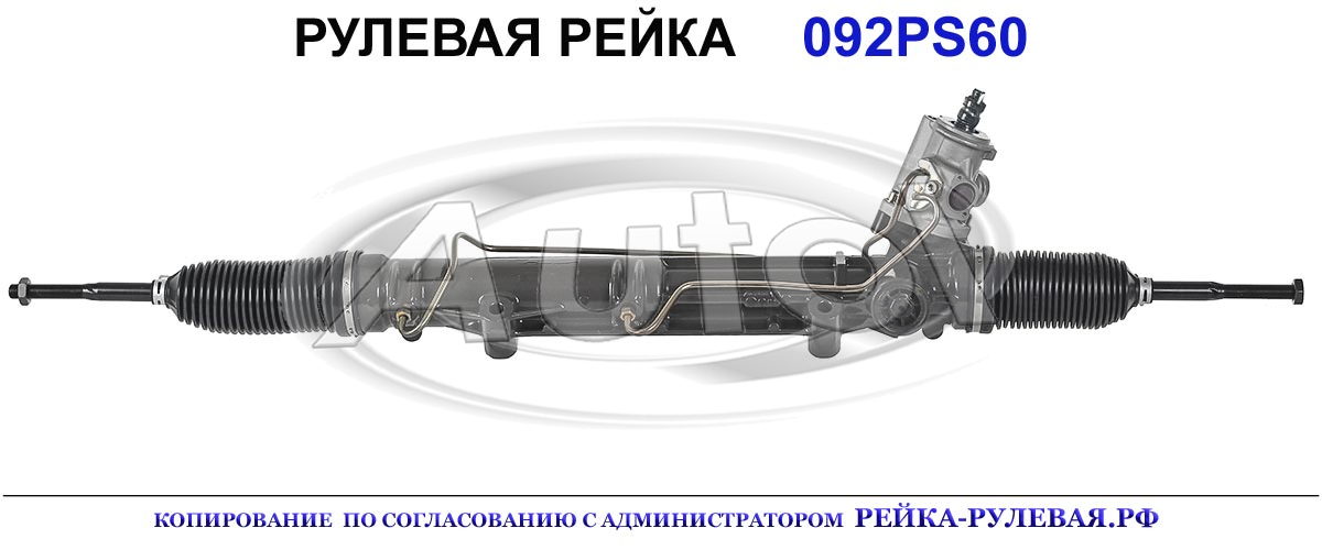 32103427958, 32103418973, BW215, 2903601, 32103427958, 32103444368, 32103418925, 32103428164