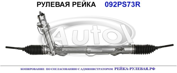 32106771418, BW9073, 01092265, R0315, BW216