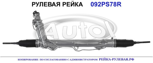 32106793552, BW9075, BW234