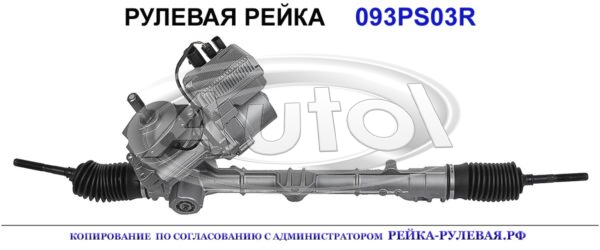 32106778557, 06572000, 32106783250, 32106783548