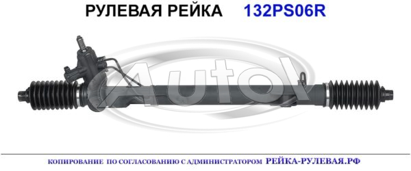 15787023, R0455, 15836692, 25811091, 132PS06