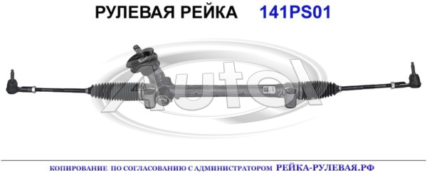 95039299, CR102, 95039300, 42353348, 42519769, 94537891
