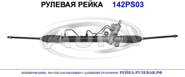 96801274, DW9012, CR203, 96987857