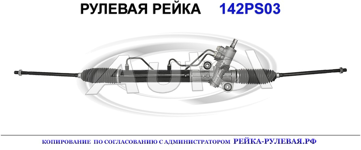 96801274, DW9012, CR203, 96987857