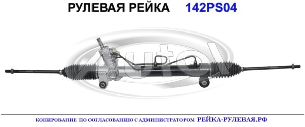 4817547, OP9033, 01132500, CR205, 95026279, 96626518, 96626519, 96626520
