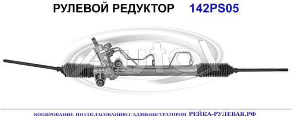 96801275, DW9013, 01132700, CR208, 96953604