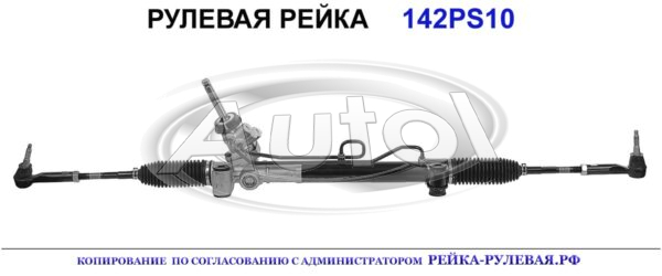 13278338, CR214, 13337675, 13337878, 0900136, 13330663, 13314163, 00900085