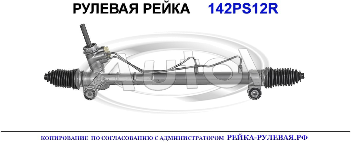 95967297, CR216, 95966700, 95228682, 142PS12