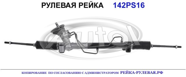 95040657, CR212, 95040656