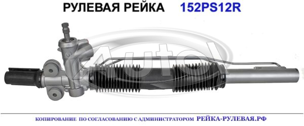 05003933, CH9012, 01143250, R0516, CH208, 05003940AE, 04600003, 04782234AJ