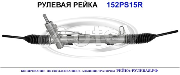 5072445AA, CH9015, 01431000, JP203, 52128517AB, 52128517AC, 52128517AA