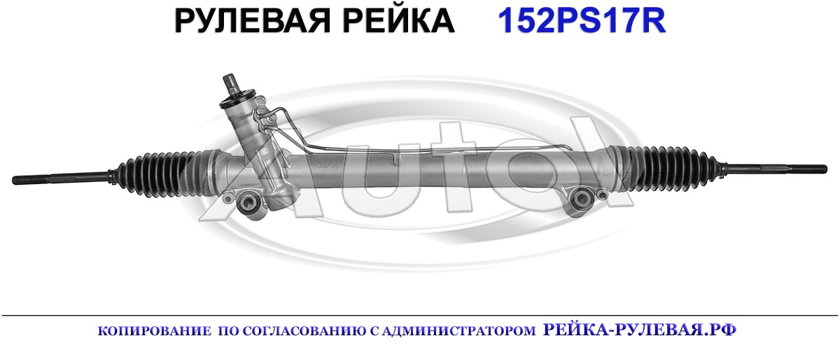 52089292AB, CH9017, 52090488AE, 52124278AA, 68042636AA, 52124278AB
