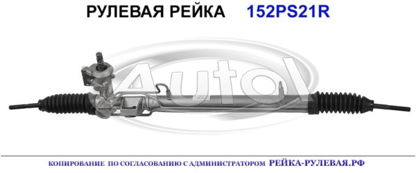 01143235, CH211, 04764920AI, 04764402AD, 05093808AA, 05093817AA, 152PS21