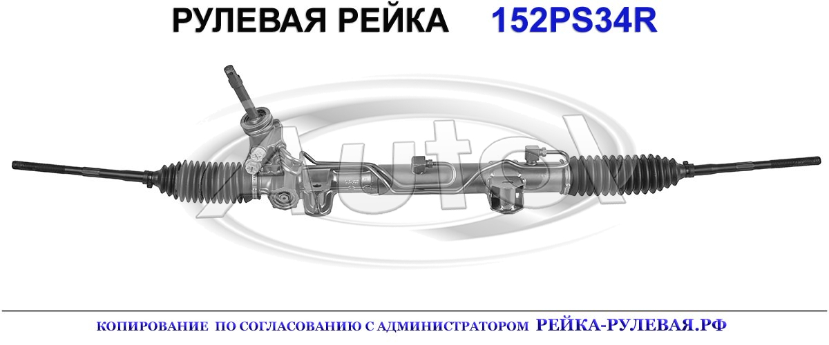 P05151348AC, CH9024, CH223, 05151348AC, 05151347AC