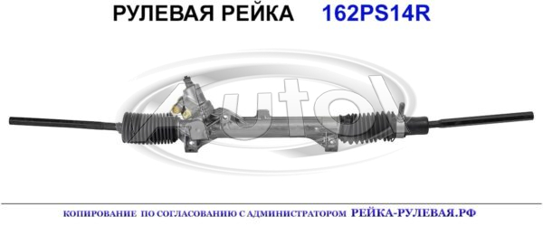 9451136980, CI9014, 01162495, CI220, 9451137180, 4000Y8, 4000Y9, 162PS14