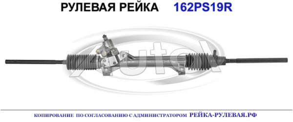 4000T0, CI9019, 01162490, CI208