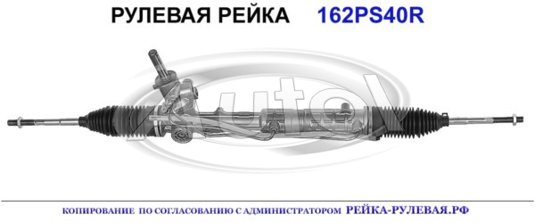 400180, CI9040, R0633, CI235, 400181, 9802199880, 1623213680
