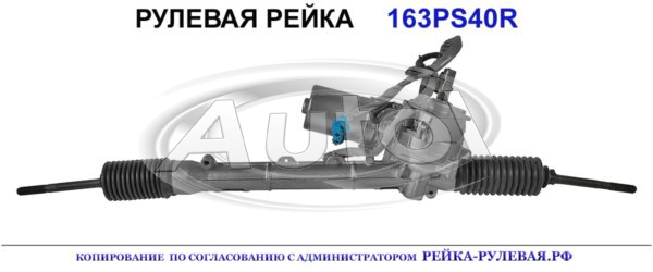 9638623480, SEL002, 06161560, R0603, CI105, 4000LT, 4000TP, 4000TX, 4000WC