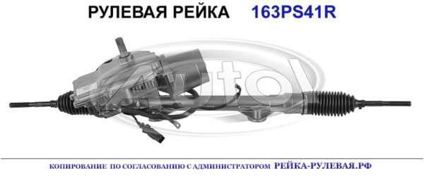 9671732180, 06161600, CI107, 1608036180, 1608036380, 1608036580, 4001XZ, 4001YA
