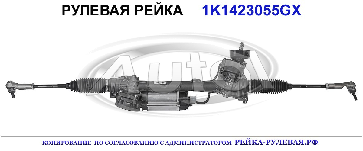 1K1423055K, 1K1423055KX, 1K1423055M, 1K1423055MX, 3C1423051J