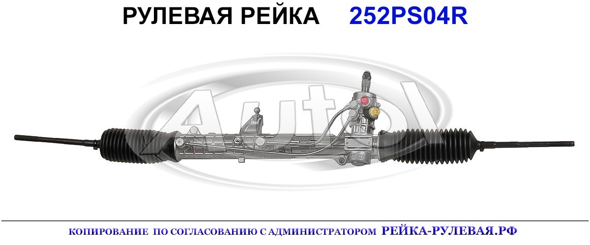 71783116, 76487580, 252PS04