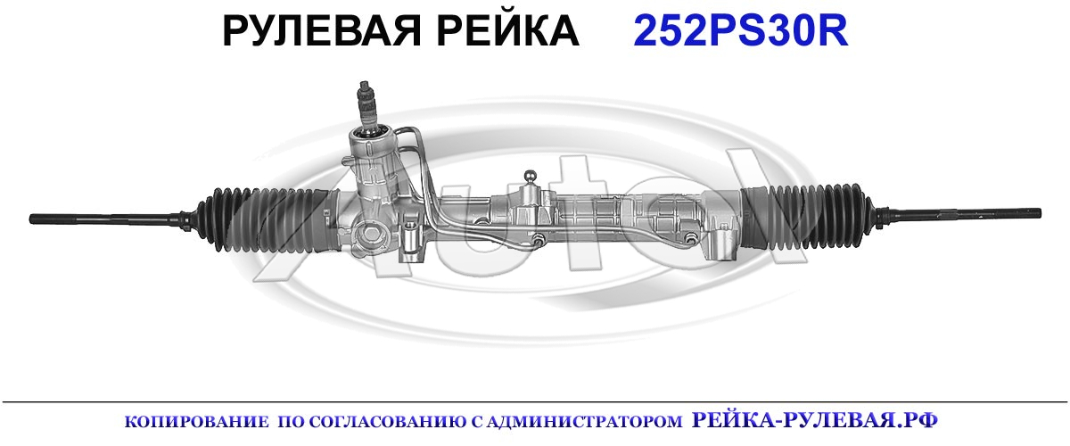 7772950, FI9030, 01262500, FI202, 7772954, 46480616, 46480618, 46480620