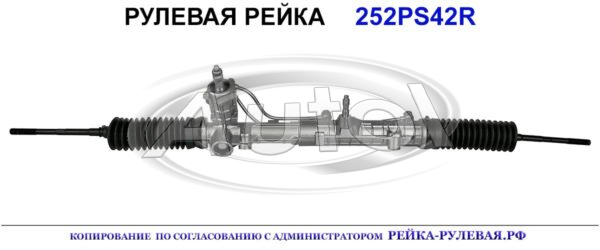 7665182, FI9042, 01262705, AR205, 7600441, 252PS42