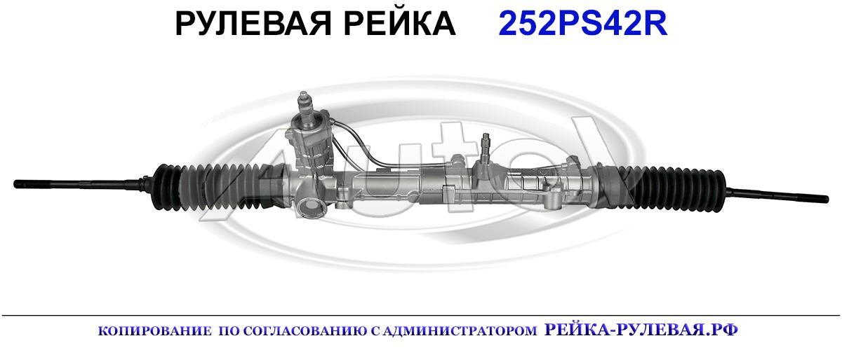 7665182, FI9042, 01262705, AR205, 7600441, 252PS42