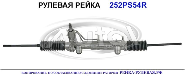 46774626, FI9054, R0114, FI205, 01261910, 46833541, 252PS54
