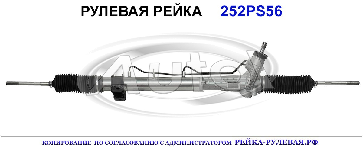 71783545, 71783548, 71783554, 71722584